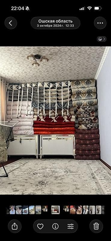 однотонные: Комплект традиционных казахских постелей: жертук + жастык + көрпе - — 1