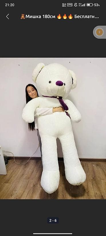 Мишки#ош#мишки#оптом#мамалак