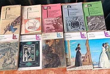 юный химик: На русском языке — 4