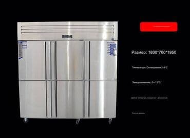 ремонт промышленного оборудования: Китай, Новый, В наличии — 4