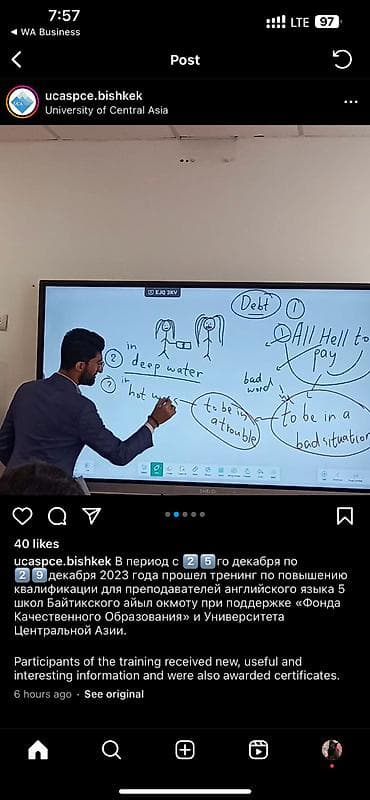 Тил курстары Англис, Кытайча Чоңдор үчүн, Балдар үчүн — 1