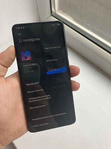 poco x4 pro бу: Xiaomi, Mi 9T, Б/у, 64 ГБ, цвет - Черный, 2 SIM — 5