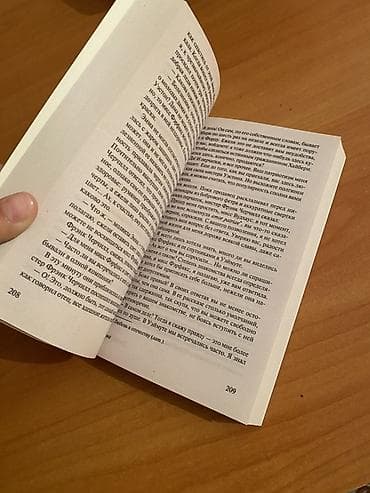 Китептер жана журналдар: Роман, Орус тилинде — 3