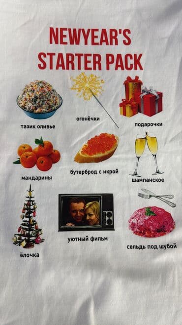 сделать печать: ДТФ печать, | Одежда, Флаги, Футболки — 2