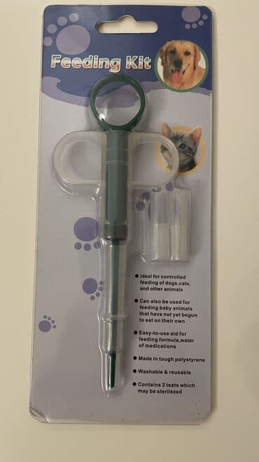 ветеринарные препараты для сельскохозяйственных животных: Шприц для собак и кошек !! — 1