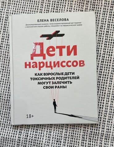 third edition solutions pre intermediate workbook ответы 8 класс: Классика, На русском языке — 14