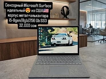 виво х200 ультра цена бишкек: Ультрабук, Новый, Intel Core Ultra 7 — 8