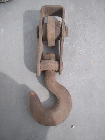 Продаю крюк
Тоннаж не знаю. Цена 1100с