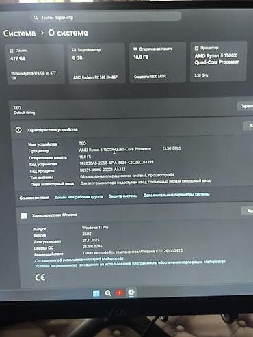 комплекты: Игровой ПК с периферией Характеристики системы: - Процессор: AMD — 3