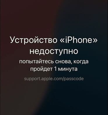 айфон 8 цена в бишкеке в цуме бу: IPhone 14 Pro, Новый, 512 ГБ, Blue Titanium, Наушники, Зарядное устройство, Защитное стекло, В рассрочку, 100 % — 4
