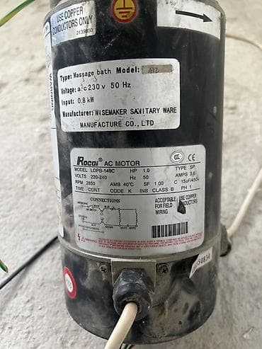 pump: Насос/двигатель для гидромассажной ванны (SPA, джакузи) - Тип — 4