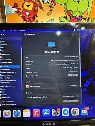 thunderbolt display: 🇺🇸 АМЕРИКАНЕЦ 🇺🇸 MacBook Pro 13" с Touch Bar 2017 года 4 порта — 2