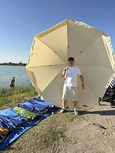 Все для дома и сада: Пляжный зонт большого диаметра - Тип: складной пляжный зонт - Диаметр — 1