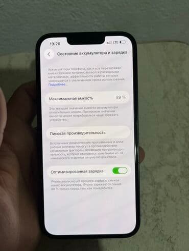 hoco q14: IPhone 14, Б/у, 128 ГБ, Midnight, 89 % — 5