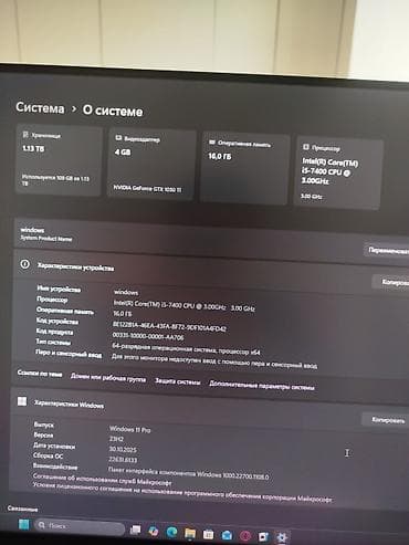 rgb: Игровой ПК с периферией intel core. i5 7 поколение оперативка 16 — 9