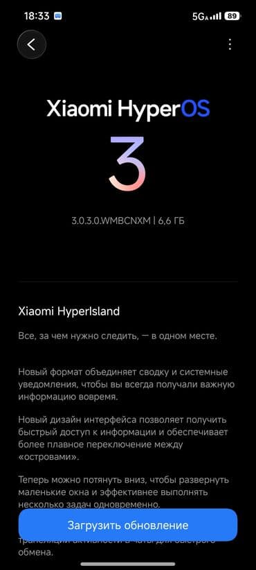 redmi note 8 pro: Xiaomi, 13 Pro, Б/у, 256 ГБ, цвет - Черный — 6