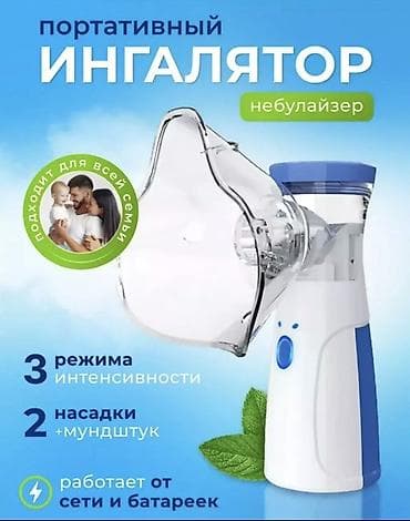 Медициналык кийим: В городе Ош, а также отправка по всему региону и. Оптом минимальный — 7