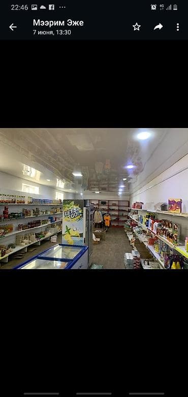 central: Магазин село Джалдан сатылат 140 квадрат метр. центральный кочодо — 5