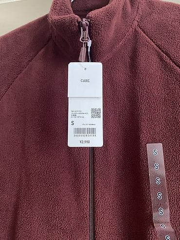 Баш кийимдер: Эркектердин курткасы, S, Uniqlo, Жаңы, Өзү алып кетүү, Акылуу жеткирүү — 3