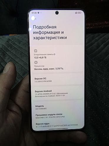 iphone 6 7: Poco Б/у, 512 ГБ, цвет - Черный, 2 SIM — 10