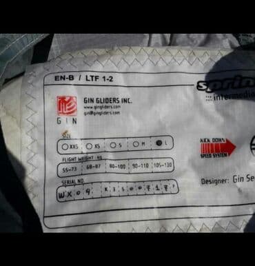 гейнер цена бишкек: Продаю срочно параплан (комплект) 1. Крыло GIN Sprint (105-130 кг) — 5