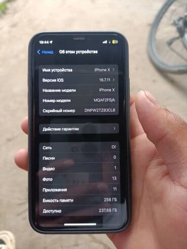 яндекс станция макс бишкек: IPhone X, Колдонулган, 256 ГБ, Кара, Заряддоочу түзүлүш, Коргоочу айнек, Каптама, 100 % — 5