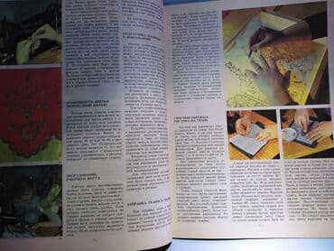 с.к.кыдыралиев а.б.урдалетова г.м.дайырбекова математика 5 класс: Книги по рукоделию 
Машинная вышивка 
Каталог — 4