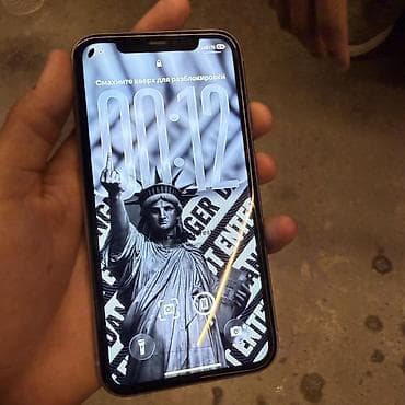 Мобильные телефоны: IPhone 11, Б/у, 64 ГБ, Защитное стекло, 64 % — 3