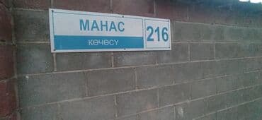 отдых в горах с ночевкой бишкек: Район МАНАСА/КОКЧЕТАВСКАЯ Баня семейная, чистая и комфортная ❤️ * — 3