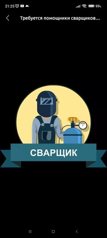 кафель цена бишкек: Сварка | Ворота, Решетки на окна, Козырьки — 1