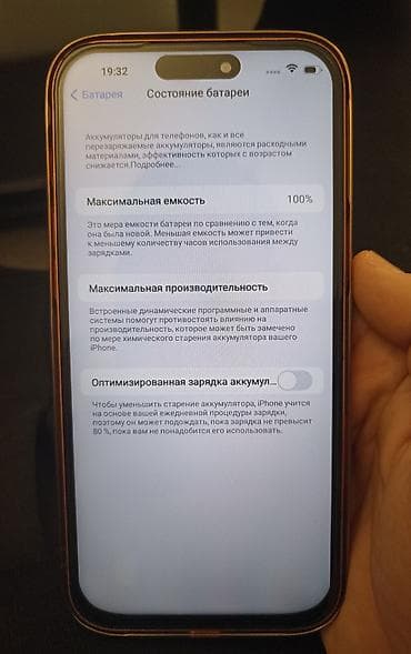 aipad 5 mini: IPhone 17 Pro Max, Новый, 1 ТБ, Оранжевый, Коробка, 100 % — 6
