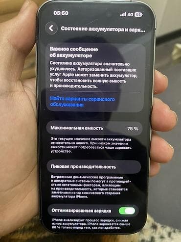 айфон: IPhone 14 Pro, Deep Purple, Кабель — 5