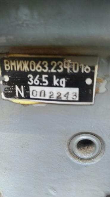 вис 2345: Манипулятор, 2020 г. — 2