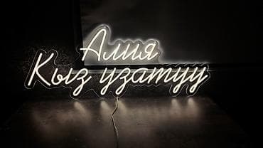 matebook d14: | Неоновые вывески, | Разработка дизайна, Снятие размеров — 4