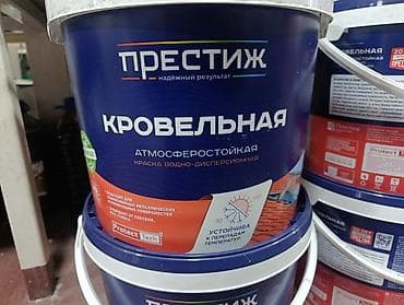 krisha kg: Краска кровельная акриловая Престиж, атмосферостойкая — 2
