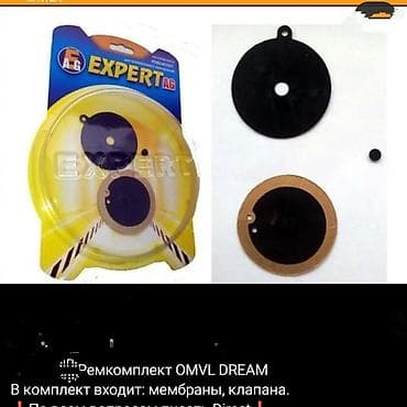 sonata: Форсунка Toyota 2007 г., Новый, Аналог, Китай — 8