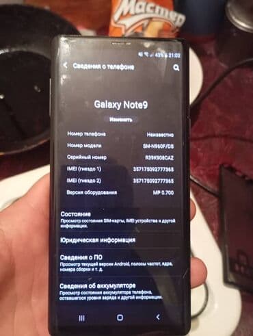 редми нод 8: Redmi, Redmi 13C, 256 ГБ — 10