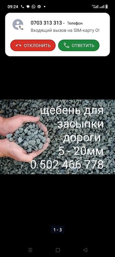 паяльник ссср: Дрель-шуруповерты — 1