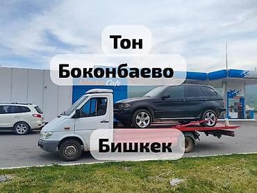 С манипулятором, С частичной погрузкой, С лебедкой at lalafo.kg С манипулятором, С частичной погрузкой, С лебедкой