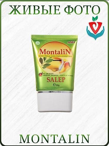 Montalin Salep, 50 г — индонезийская концентрированная разогревающая
