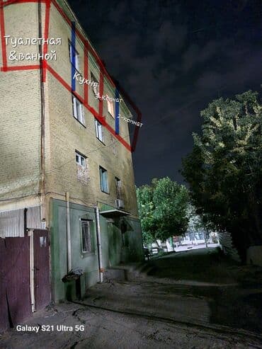 комната продаю: 2 комнаты, 35 м², Общежитие и гостиничного типа, 4 этаж — 6