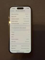 кулер для: IPhone 14 Pro, Б/у, 256 ГБ, Золотой, Коробка, 76 % — 13