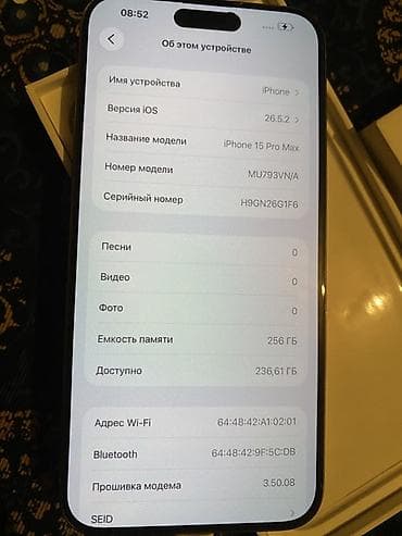 Уюлдук телефондор жана аксессуарлар: IPhone 15 Pro Max, 256 ГБ, титановый цвет Характеристики и детали с — 4