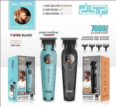 Триммер для волос DSP Encore Pro (модель No. 90086) - Низкопрофильный — 1