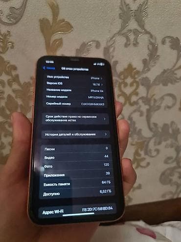 ipad 7th generation: IPhone Xr, Б/у, 64 ГБ, Коралловый, Чехол, 77 % — 4