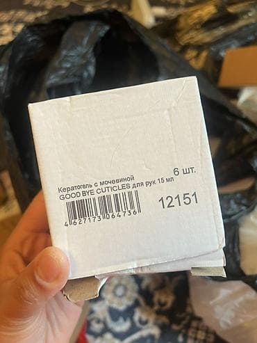 медицинские банки: Состав набора: - Аламинол - Пакеты для стерилизации Steri X-lerner — 6