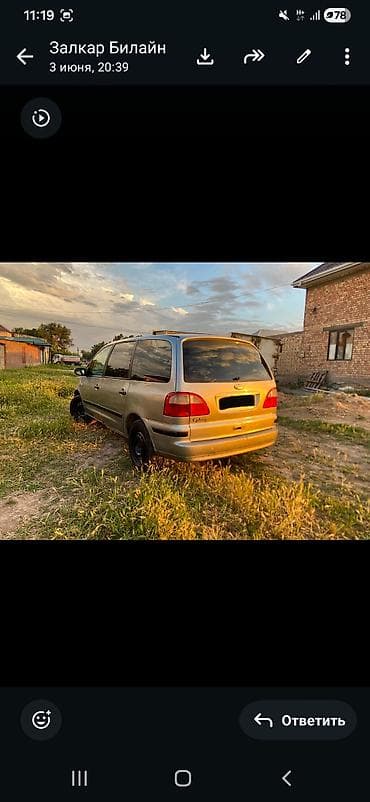 дево колос: Ford Galaxy: 2003 г., 2 л, Механика, Бензин, Минивэн — 5