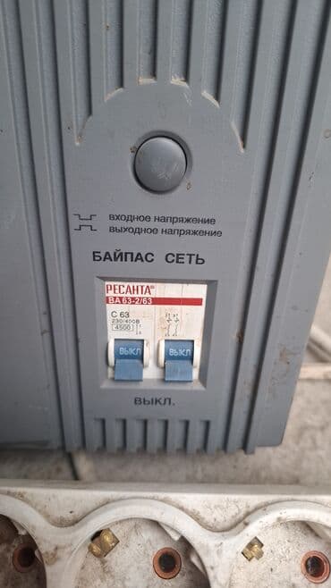 блок питания токмок: Если не хотите, чтобы сгорела техника, то вам нужен 👇🏽 Техникаңыз — 3