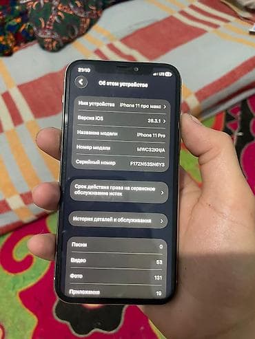 tab 7: IPhone 11 Pro, Б/у, 64 ГБ, Белый, Зарядное устройство, Защитное стекло, Чехол, 77 % — 3