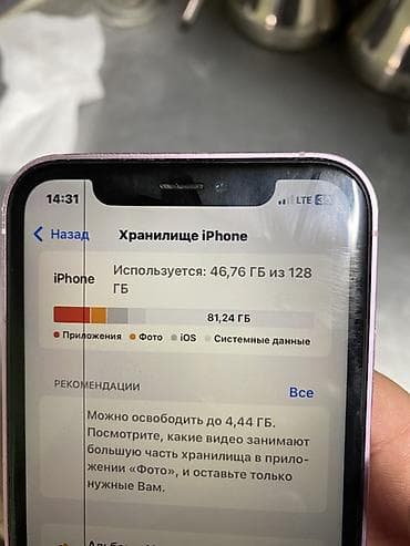 айфон 5 запчасти: IPhone Xr, Б/у, 128 ГБ, Розовый, 84 % — 8